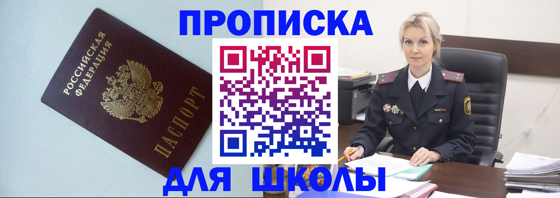 временная регистрация в Нерехте